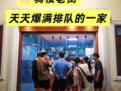 -吴日彪蒜香猪牛排(水巷口店)