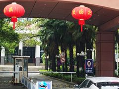 -湖北中医药大学(昙华林校区)