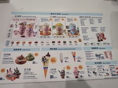 -DQ·蛋糕·冰淇淋(五棵松万达店)