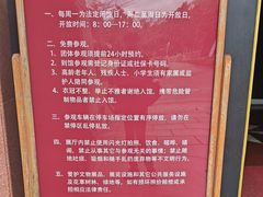 -海口市博物馆