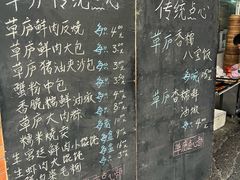 -草庐酒家