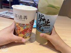 -茶话弄(北京密云万象汇店)
