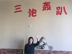 -不止轰趴桌游麻将台球(立水桥店)