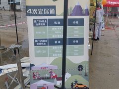 -烟台东联一汽丰田4S店(福山区店)
