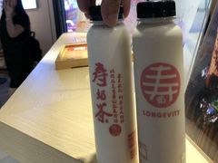 -寿奶茶·鲜奶与茶(合生汇购物中心店)