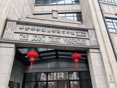 -上海四行仓库抗战纪念馆