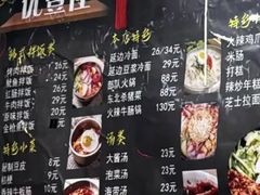 -优壹佳·延边朝鲜族料理(中山北路店)