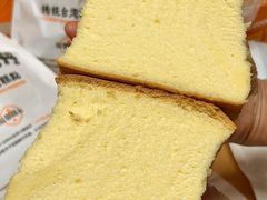 -古早萬丹传统台湾糕点(江宁金鹰店)