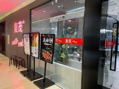 -THE hood开新里(御桥路店)