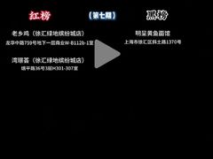 -明呈黄鱼面馆(斜土路店)