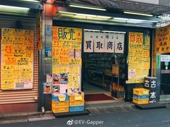 -秋叶原电器街