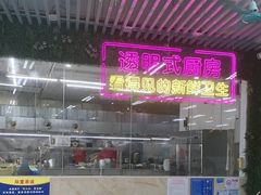 -景好海鲜餐厅(大鹏必选旅游店)