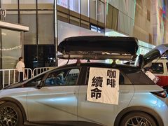 -八佰伴(人民中路店)