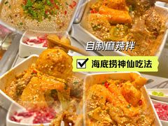 -海底捞火锅(铂澜大象城店)