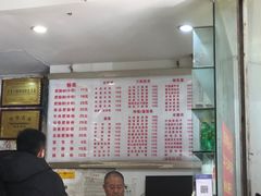 -青石桥老瓦房肥肠粉总店(青石桥总店)