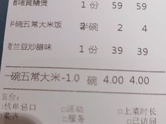 -大榕树下顺德菜(融创茂店)