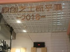 -狐狸和向日葵(北京路店)