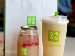 -奈雪的茶(正弘城PRO+店)