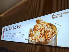 -蝎王府羊蝎子(西直门店)