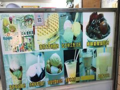 -成裕雪糕店(士多店)