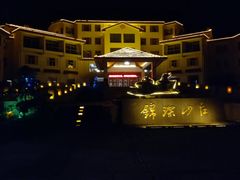 -三清山锦琛山庄