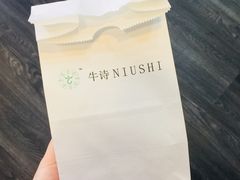 -万宝财富商业广场