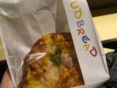 -慢熟面包店bud bread(孩儿巷店)