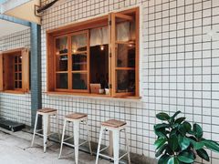 -懒鱼时光馆(沙坪坝店)