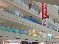 -北京华联购物中心(天通苑店)