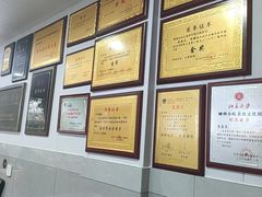 -老袁炒年糕(富豪路店)