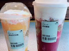 -喜茶(中山白水井店)