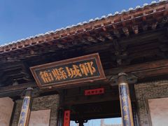 -水浒好汉城