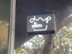 门面-Dip in Gelato(富民路店)