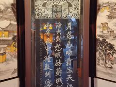 -枫桥夜泊