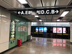 -越秀公园(地铁站)