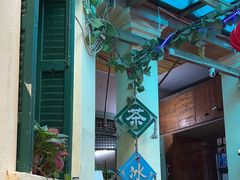 -老宅原住民沙茶面精品小吃(龙头路店)