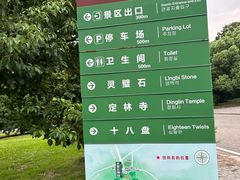 -南京市江宁方山