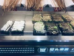 -屋头串串(新街里店)