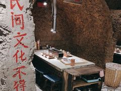 -破瓦寒窑烤羊排·鲜牛肉烧烤