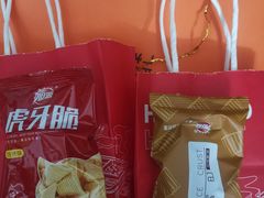 -海底捞火锅(珠影星光城夜宵主题店)