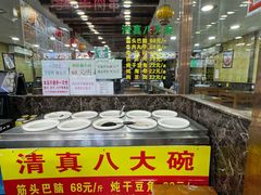 -白魁老号饭庄(安内店)