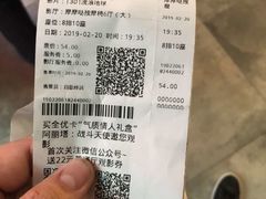 -CGV影城(新都心IMAX店)