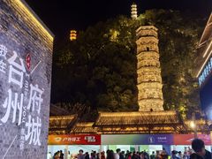 -台州府城(江南长城)