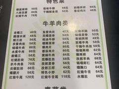 -恩宏德餐馆(甘肃路店)
