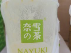 -奈雪的茶(青岛卓悦里INTOWN店)
