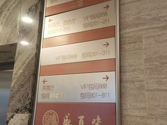 -盛百味·家宴餐厅(霸州分店)