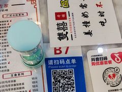 -双喜老铺(人民广场店)