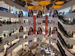 -天津万象城