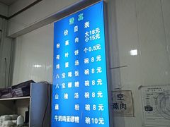 -杨家粉蒸肉(洒金桥店)