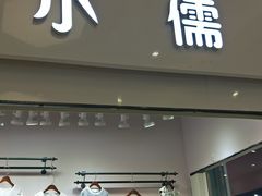 -招商银行(北京东三环支行)